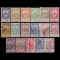 HUNGARY 1913 - Scott# B1-17 Crown Etc.mixed Set Of 17 - Ongebruikt