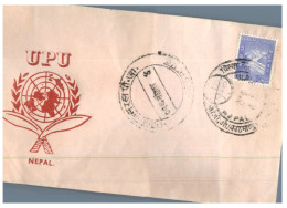 (111) Nepal UPU Stamp ? - UPU (Universal Postal Union)