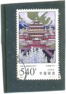 1998 CHINE Y & T N° 3602 ( O ) Temple - Usati