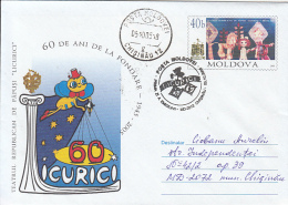CHILDRENS, LICURICI PUPPETS THEATRE, COVER STATIONERY, ENTIER POSTAL, OBLIT FDC, 2005, MOLDOVA - Marionnettes