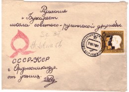 STORIA  POSTALE - ROMANIA  - ANNO 1970 - BUCARESTI - CARTARE - - Marcophilie