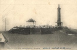 * T2 Port Arthur, Paiyushan; Patriotic Tower From Nokotsushi Temple - Unclassified