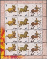 ** 2004 Csillagjegyek Kisív Sor (5 Klf) Mi 1155-1166 - Andere & Zonder Classificatie