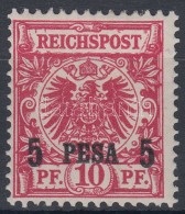 ** Deutsch-Ostafrika 1893 Mi 3 Ic Signed: Jäschke-Lantelme - Other & Unclassified