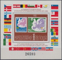 ** 1982 Európai Biztonsági és EgyüttmÅ±ködési Konferencia Blokk Mi 126 - Sonstige & Ohne Zuordnung