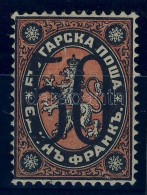 (*) 1884 Forgalmi Mi 24 - Andere & Zonder Classificatie