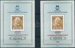 ** 1997/KA16 2 Db MADONNA Emlékív Felülnyomattal (30.000) - Other & Unclassified