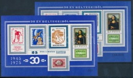 ** 1975/1-KA1 25 éves A Magyar Filatéliai Vállalat Emlékív Pár (18.600) - Sonstige & Ohne Zuordnung