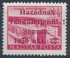 ** 1956 Soproni Felülnyomás Épületek II. 12f, MEFESZ Garanciabélyegzéssel... - Other & Unclassified