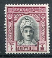 Inde   Bahawalpur      Service   N° 5  ** - Bahawalpur