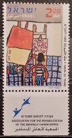 Israel, 2001, Mi: 1647 (MNH) - Unused Stamps (with Tabs)