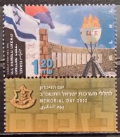 Israel, 2002, Mi: 1683 (MNH) - Unused Stamps (with Tabs)