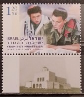 Israel, 2003, Mi: 1719 (MNH) - Ungebraucht (mit Tabs)