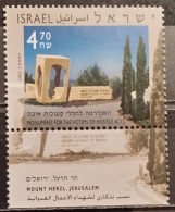 Israel, 2003, Mi: 1720 (MNH) - Ungebraucht (mit Tabs)