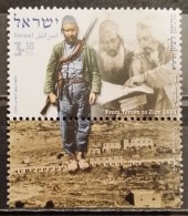 Israel, 2003, Mi: 1726 (MNH) - Ungebraucht (mit Tabs)