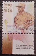 Israel, 2003, Mi: 1727 (MNH) - Ungebraucht (mit Tabs)