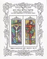 B)1984 KOREA, CRUCIFIXION. CROSS, DOVE,  KOREAN PROTESTAN CCHURCH, SOUVENIR SHEET OF 2, SC 1380-1381   A818, MNH - Corée (...-1945)