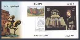 Egypt - 2015 - FDC - ( Post Day ) - Lettres & Documents