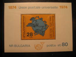 Yvert Block 48 Cat.: 5,25€ ** Unhinged UPU Bulgaria - UPU (Union Postale Universelle)
