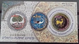 Israel, 2003, Mi: Block 67 (MNH) - Ungebraucht (mit Tabs)