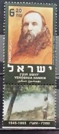 Israel, 2003, Mi: 1752 (MNH) - Ungebraucht (mit Tabs)