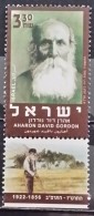 Israel, 2003, Mi: 1760 (MNH) - Ungebraucht (mit Tabs)