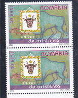 # 180  BULL, NATIONAL MUSEUM, 2005, Mi 5988, MNH**, STAMP IN PAIR, ROMANIA - Neufs