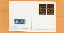 Taiwan Old Postcard - Covers & Documents