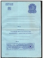 India/Inde: Intero, Stationery, Entier, Pavone, Loto, Frutta, Paon, Lotus, Fruits, Peacock, Lotus, Fruit - Pavos Reales