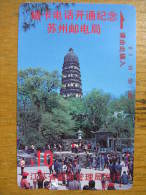 China Tamura Phonecard,Jiangsu Prov.,first Issued Of Suzhou City,landscape Of Pagoda,mint - Chine