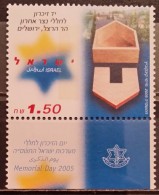 Israel, 2005, Mi: 1818 (MNH) - Ungebraucht (mit Tabs)