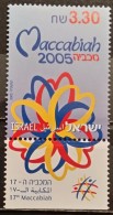 Israel, 2005, Mi: 1828 (MNH) - Ungebraucht (mit Tabs)