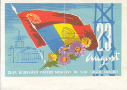 48730- AUGUST 23RD, NATIONAL DAY, TELEGRAMME, 1962, ROMANIA - Télégraphes