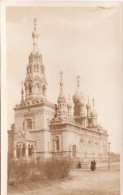 CP Photo 14-18 NIKOLAIEV (Nikolaiew, Mykolajiw, Nikolajew, Nikoleijew) - L´église Russe (A117, Ww1, Wk 1) - Ukraine