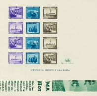 ESTADO ESPAÑOL. Ejército Y La Marina. Hoja Bloque SIN DENTAR. Variedad FALTA LA IMPRESION DE LOS COLORES V - Unused Stamps