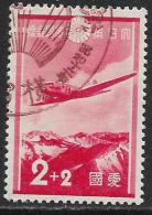 Japon Oblitérér, No: 243, Y & T, USED - Used Stamps