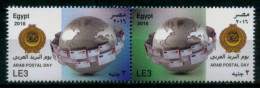 EGYPT / 2016 / ARAB POST DAY / ARAB LEAGUE / GLOBE / LETTERS / MNH / VF - Unused Stamps