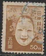 Japon Oblitérér, No: 360, Coté 3 Euros, Y & T, USED - Oblitérés