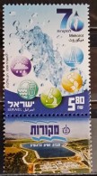 Israel, 2008, Mi: 1969 (MNH) - Nuovi (con Tab)