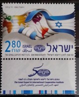 Israel, 2008, Mi: 1980 (MNH) - Nuovi (con Tab)
