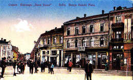 BULGARIE - SOFIA - SOFIA BANYA BASCHI PLATZ - Bulgarie