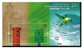 HONG KONG 2011 - 170 Ann Service Postal A Hong Kong // BF NEUFS ** MNH - Nuevos