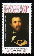 BULGARIA \ BULGARIE ~ 1997 - Henrich Von Stephan - Fondeur De UPU  - 1v ** - Ungebraucht