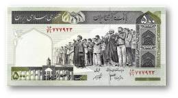 IRAN - 500 Riyals ( 2003 - ) Pick 137A.d Sign. 33 - Wmk Khomeini Serie 16/31 - Bank Markazi Islamic Republic - Irán
