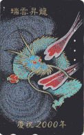 Télécarte Japon LAQUE & OR - Série ZODIAQUE - ANIMAL - DRAGON HOROSCOPE LACK & GOLD Japan Phonecard - DRACHE 883 - Zodiaque