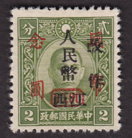 Lib. China 1949 Nanchang Surch CC172 $20 ON 2C.olive - Autres & Non Classés