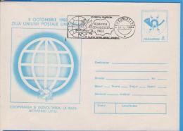 UNIVERSAL POSTAL UNION UPU  ROMANIA STATIONERY - UPU (Union Postale Universelle)
