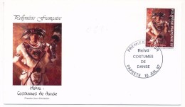 POLYNESIE FRANCAISE - 3 FDC - HEIVA Costumes De Danse - 1997 - FDC