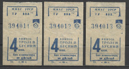 Ukraine,  Trolley Bus Tickets, Lot Of 3, 1985. - Europe