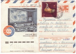 STORIA POSTALE - ROMANIA - ANNO 1975 - PAR AVION - PER SILVIA - BUCARESTI - BUCAREST - - Storia Postale